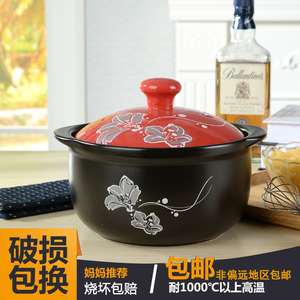 电磁炉砂锅炖锅韩式陶瓷煲汤锅炖汤煲家用煮粥耐高温高汤沙锅石锅