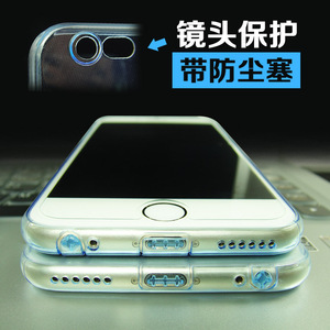 适用苹果6plus手机壳6s硅胶软壳六透明sp超薄iphone自带防尘塞p男