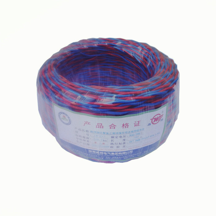 海南威特电线阻燃花线双绞线0.75平方zr-rvs