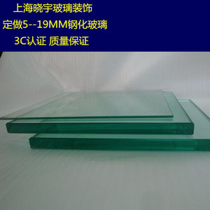 定做定制5MM6MM8MM10MM12MM15MM19MM钢化玻璃浮法玻璃可磨砂烤漆
