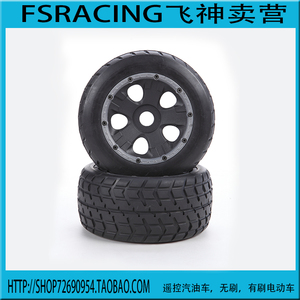 FS飞神1/5汽油越野车轮胎 MCD RR5飞神沙漠卡轮胎FS102109