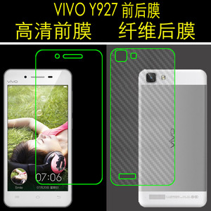 步步高vivo Y927普通软膜高清保护膜透明屏幕膜保护膜前后膜贴膜