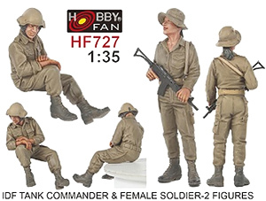【蟹老板】AFV 1/35 以色列 坦克车长和女兵 2人组 HF727