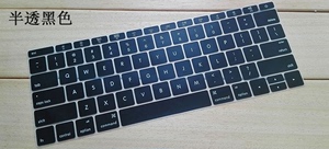 适用于12寸MacBook Skylake A1534键盘膜键位保护贴膜按键套防尘垫套