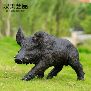 花园庭院乡村农场装饰品树脂工艺品摆设园林雕塑动物仿真野猪摆件