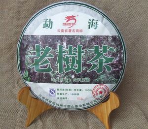 云南普洱茶 龙园号普洱茶 2015勐海老树茶生茶、一公斤大饼