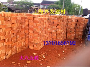 95砖闸北嘉定黄沙水泥砖头码头直销粘合剂气块砖水泥砖只售上海