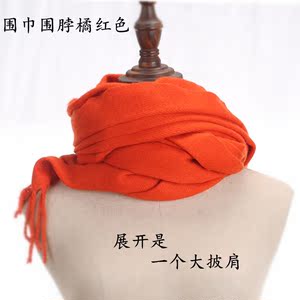 秋冬季女橘红桔红橙色围巾披肩两用加厚加大长款流苏围脖亮色围巾