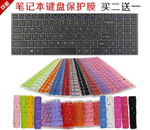 炫龙A41L畅玩版 15.6寸笔记本电脑专用凹凸键盘保护贴膜防尘套