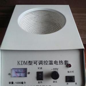 KDM型可调电热套 调温加热套  10000ml  20000ml电加热套