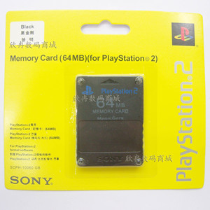 PS2记忆卡 PS2 64M记忆卡 PS264MB记忆卡 PS2游戏主机存储卡包邮