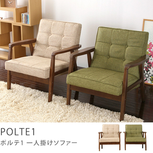 出口日本小户型实木扶手椅单人北欧复古咖啡书房休闲沙发家具