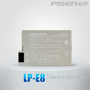 品胜通用LP-E8佳能EOS 700D电池 600D电池650D 550D单反相机配件