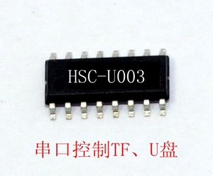 语音芯片串口控制支持SD/TF卡解码MP3音乐HSC-U003