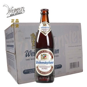 唯森小麦黑啤酒德国原装进口啤酒 500ml*20瓶 (唯森)