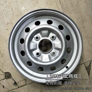 适用于奇瑞QQ3全新汽车轮毂钢圈铁圈QQ正品铁轮毂QQ308专用13寸轮