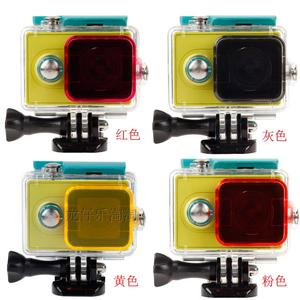 For GoPro Hero4/3+小蚁相机配件潜水红色滤镜防水壳镜头保护盖