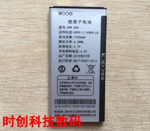 酷珀KOPO L7 L8 HPK890手机电池 电板 充电器