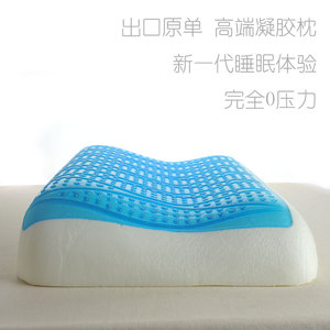 特价出口外贸凝胶枕安眠保健枕头枕芯零压力颈椎恒温亲水棉透气