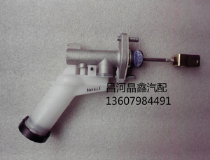 昌河铃木 利亚纳1.6 A＋ A6 离合器总泵 离合器液压泵 原装