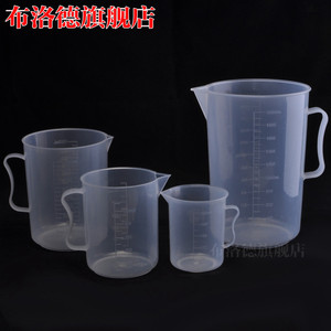 新料 塑料量杯量桶透明带刻度250到1000ML厨房烘焙奶茶加厚用料好