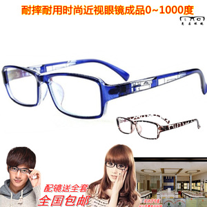 配耐磨时尚近视眼镜成品 防蓝光镜片防辐射保护眼睛预防近视疲劳