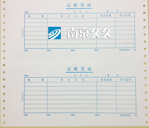 江苏久久软件AC990降龙990 账簿纸 记账凭证打印纸 3200张/箱 9孔