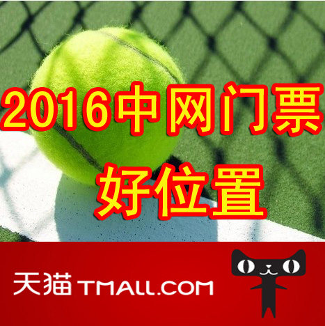 2025中国网球公开赛_中网赛程签表+直播比分一网打尽中国网球「开工利是」：吴易昺、王欣瑜生涯新突破！