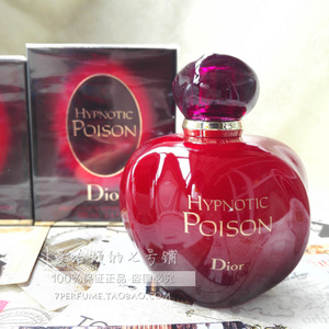 Dior Hypnotic Poison 迪奥蛊媚奇葩经典红