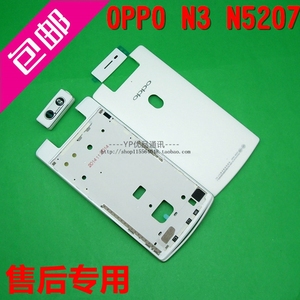 包邮OPPO N5207 N3电池盖 后盖OPPON5207前壳 面框 前框 外壳全套