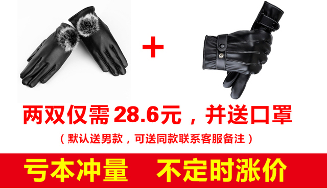 Gants pour homme - Ref 2781738 Image 6