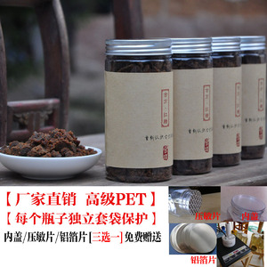蜂蜜花草茶罐 密封储物厨房收纳瓶 浴盐大米直筒透明调味品食品罐