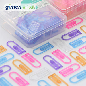 gimen/巨门文具 创意盒装彩色ABS塑料回形针 学生书签办公用品曲别针