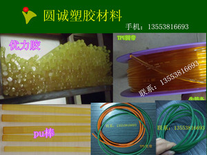 聚氨酯棒 耐磨PU棒 透明黄TPU棒传动光带 粗面绿色圆条2-3-6-10mm