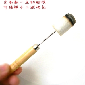 艾柱 艾灸条 好帮手艾条充分燃烧使用器（自制锥子）