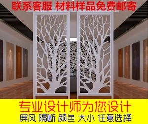 武汉木塑结皮PVC客厅现代隔断镂空雕花板屏风玄关通花电视背景墙
