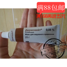 俄罗斯真菌膏_俄罗斯真菌膏