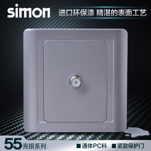 simon西蒙电气开关插座面板55系列亮彩银色宽频电视插座N55116-57