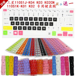 三星11.6寸110S1K-K01 K02 110S1J-K02CN K03 K04键盘保护贴膜