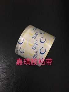 上海淘宝直销进口超透明刑侦指掌纹提取胶带整箱包邮规格50mmx20m