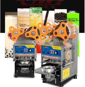 伊东全自动封口机商用ET-Q7奶茶店专用豆浆纸杯塑料杯热饮封杯机