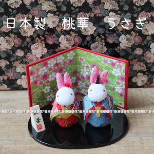 现货!日本制樱花和服小兔子招福吉祥樱花兔兔子玩偶摆件