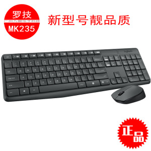 正品 Logitech/罗技MK235无线键盘鼠标套件 圆角超薄键鼠套装包邮