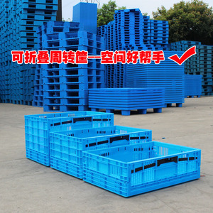 600-290塑料折叠筐厂家 塑料周转箱收纳箱 物流箱 塑胶筐收纳筐子
