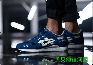 Asics 亚瑟士 Gel-Lyte III Glow In The Dark H438L-5807 夜光蓝