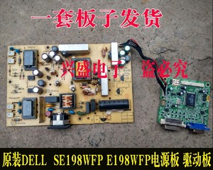 戴尔/Dell E198WFPF S199WFP SE198WFP套板 ILIF-027 QLPI-017