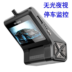 行车记录仪行业的最新发展动态
