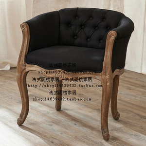 法式地中海风格实木家具 复古客厅原单沙发椅 纽扣布艺单人沙发