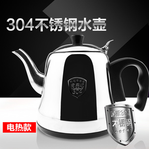茗茶小镇 304不锈钢电热水壶 食用级不锈钢全钢水壶 配件