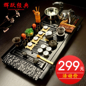 辉跃经典宜兴紫砂功夫茶具套装整套茶具电磁炉四合一实木茶盘
